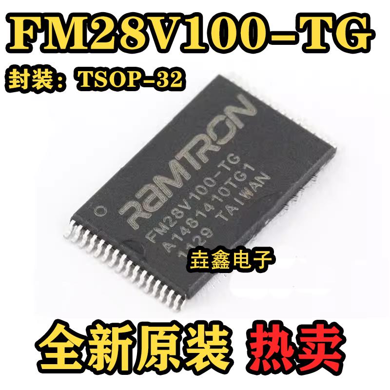 全新原装正品 FM28V100-TG TSOP32 非易失性铁电存储器IC芯片