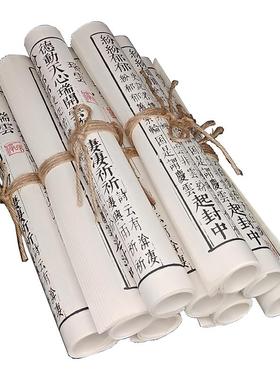 新中式手札麻绳中文装饰古籍书卷样板房书房软装配饰拍摄道具摆件