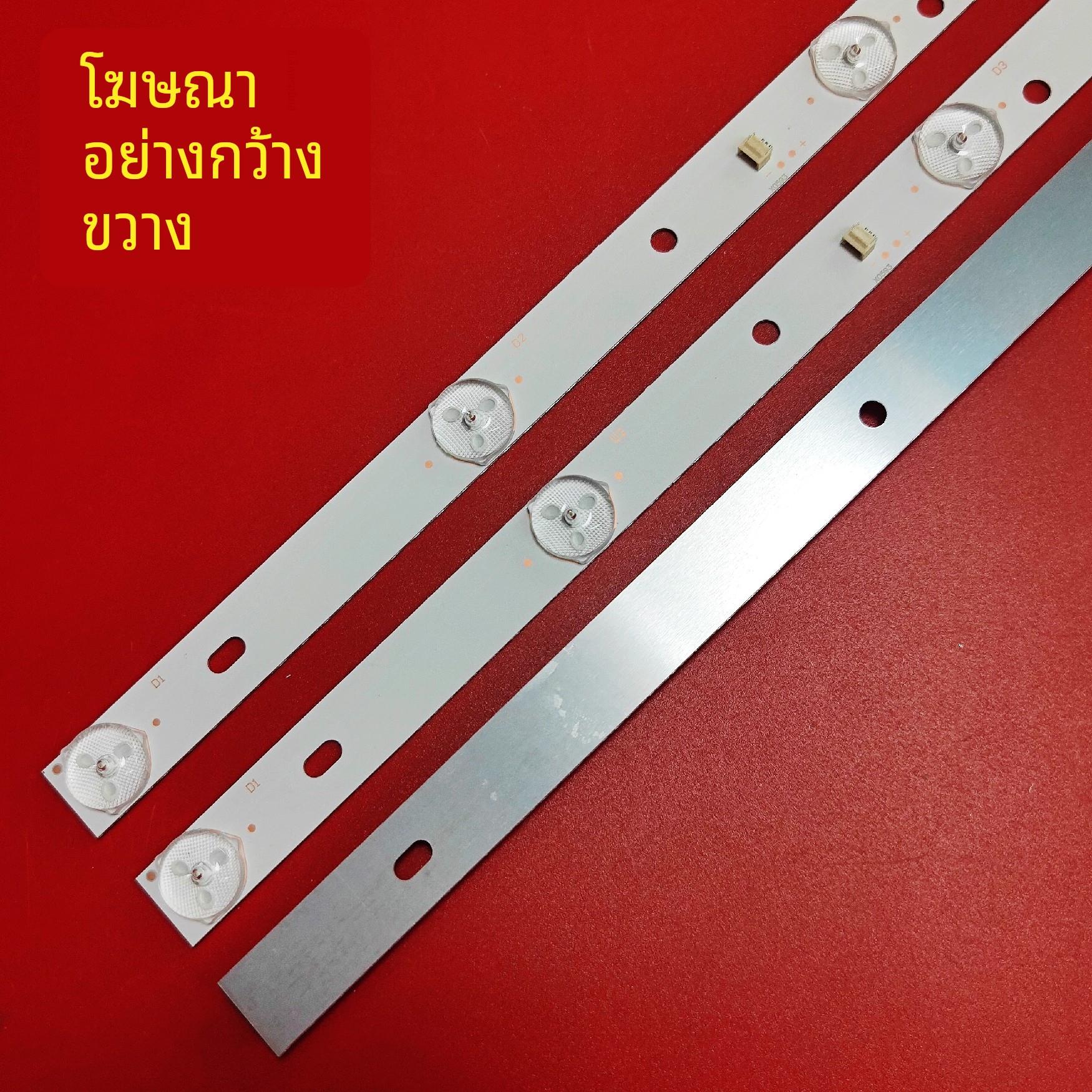 熊猫LE32F51灯条L32F33灯条索佳3S3205D灯条CC02320D591V09背光灯