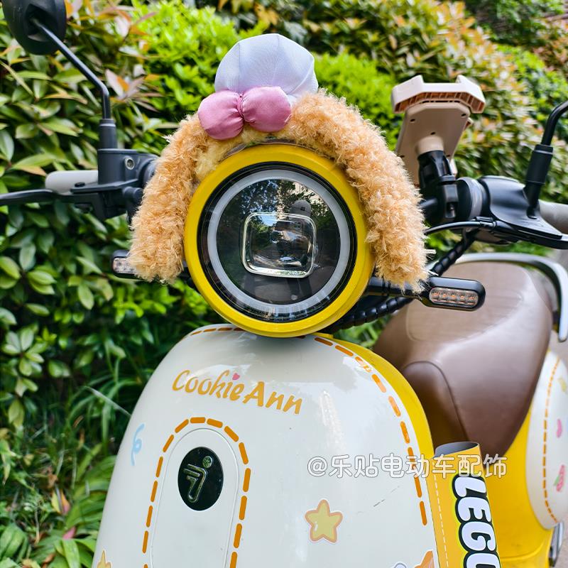 九号q85c电动车装饰q80c/q70c可爱饼饼耳朵电动车贴纸小配件改造