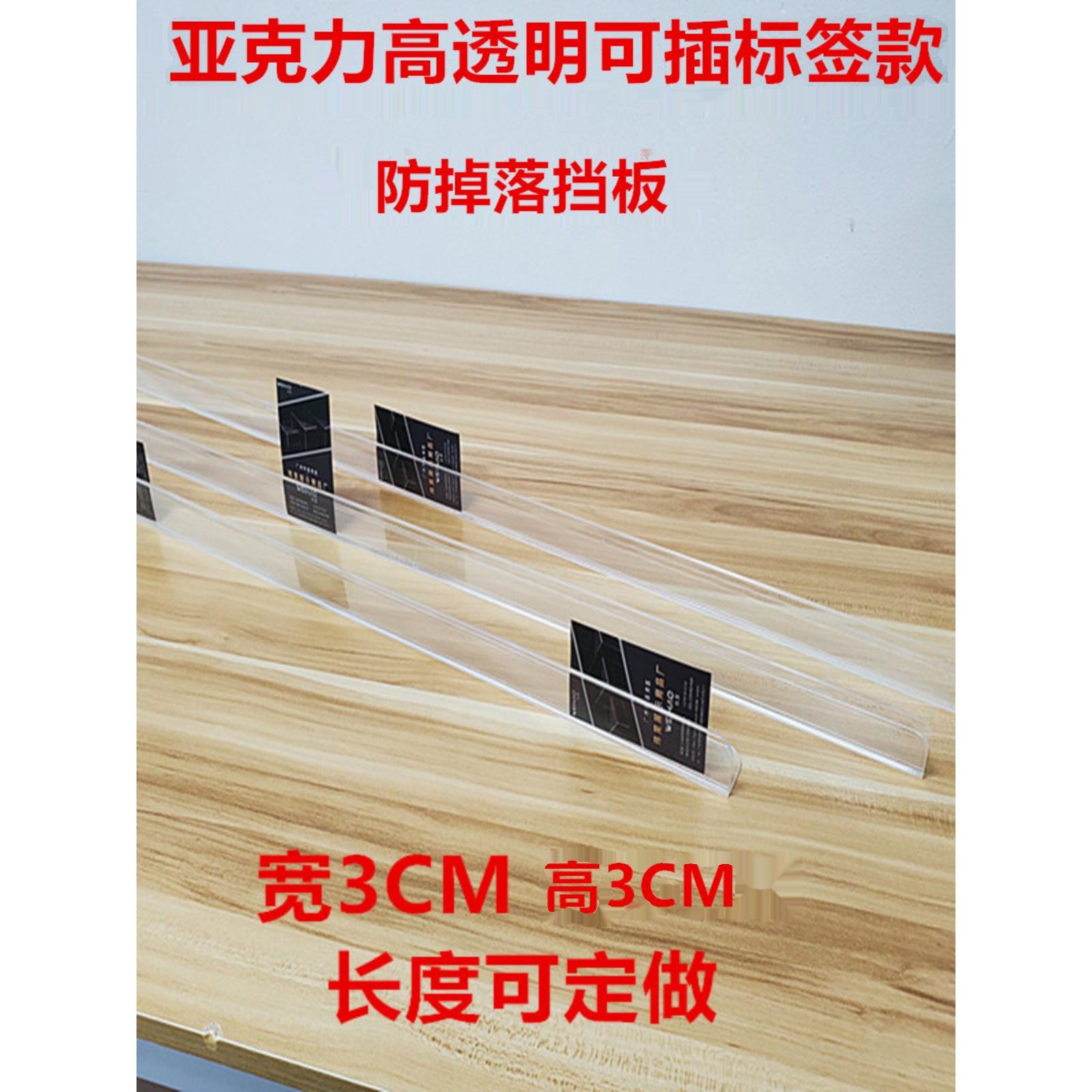 包邮L型PVC超市货架标价条塑料标签条货架卡条价格签价格牌展示牌