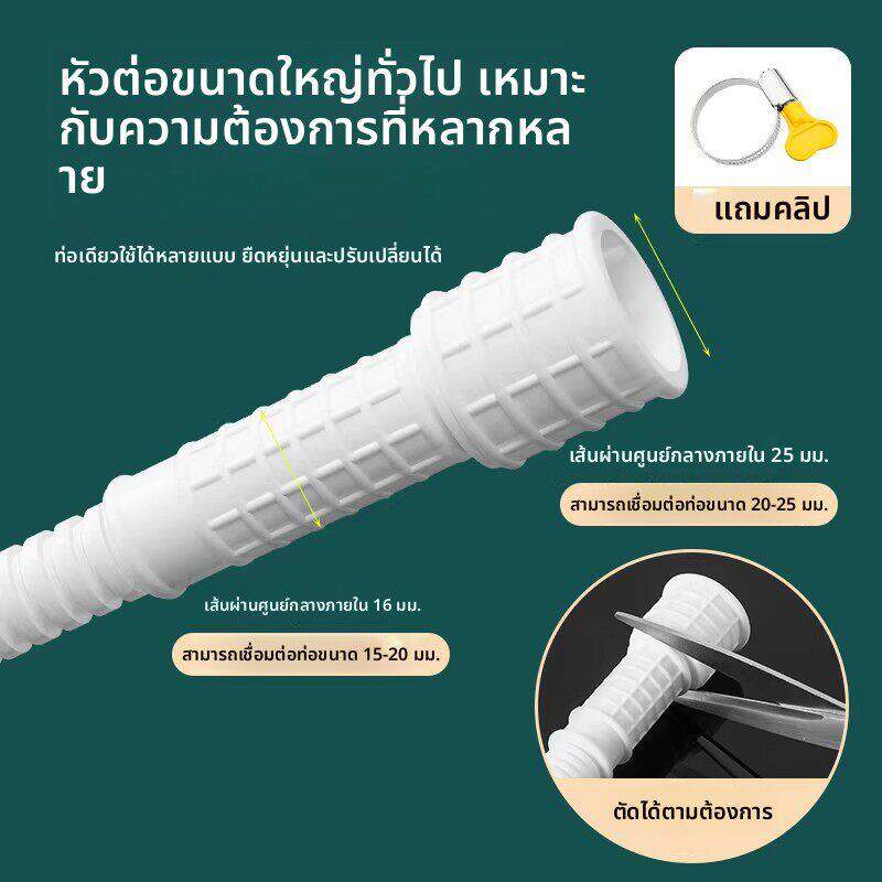 水管软管延长管接水软管自来水加长塑料管子排水管接居家日用套装