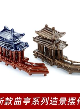 盆景造景摆件凉亭假山装饰摆件鱼缸造景配件微景观花盆陶瓷装饰品