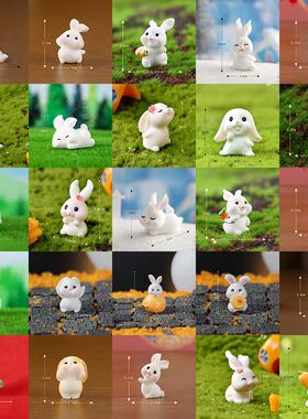 微缩微景观小白兔子公仔摆件蛋糕桌面可爱装饰礼物幼儿园儿童奖品