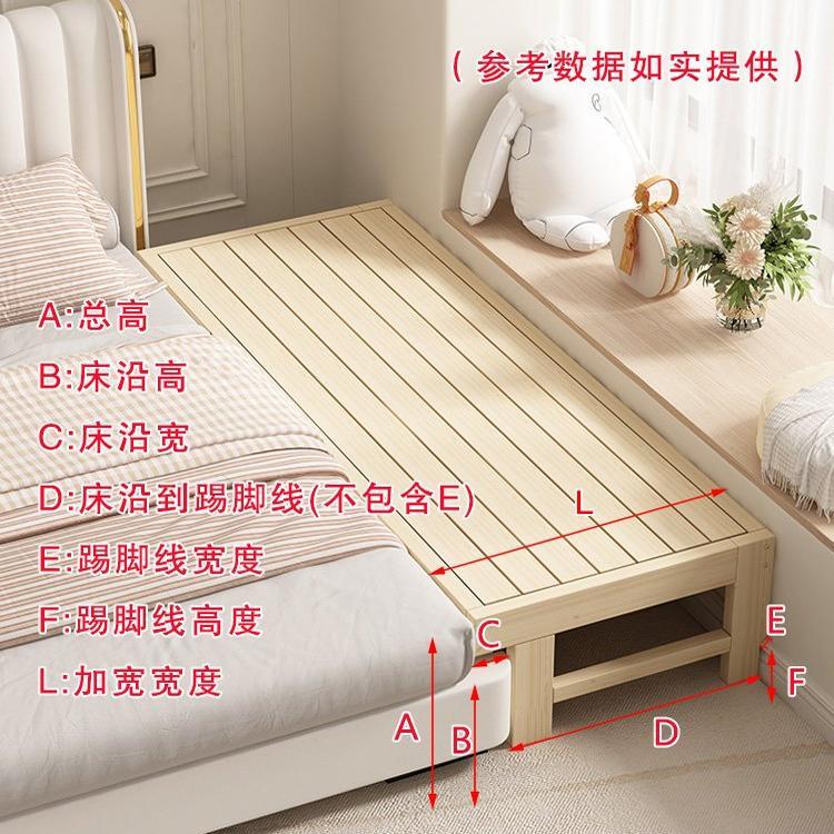 实木儿童床加宽拼接床配套护栏床垫定制床边床填缝神器异型床定制