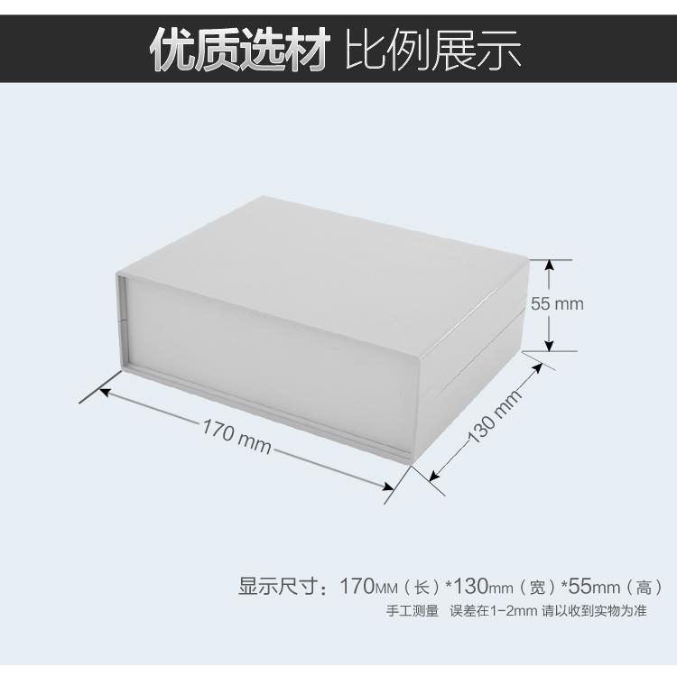 慈兴 塑料变压器机箱 台式diy电源分线外壳可开孔加工170*130*55
