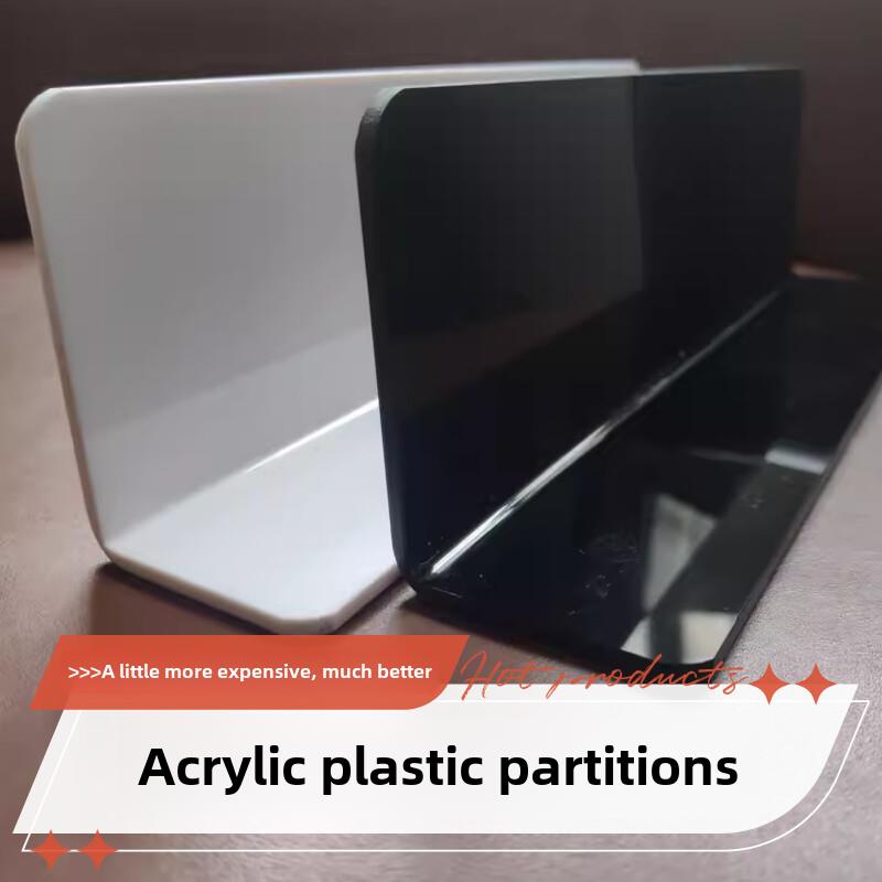 2.8mm亚克力板透明彩色硬板超市货架分隔板便利店I形挡板隔板硬板