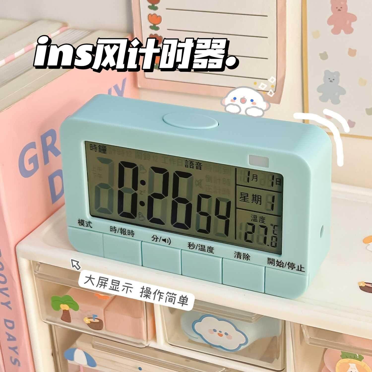 定时器计时器学习闹钟可充电学生做题自律时间管理厨房电子多功能