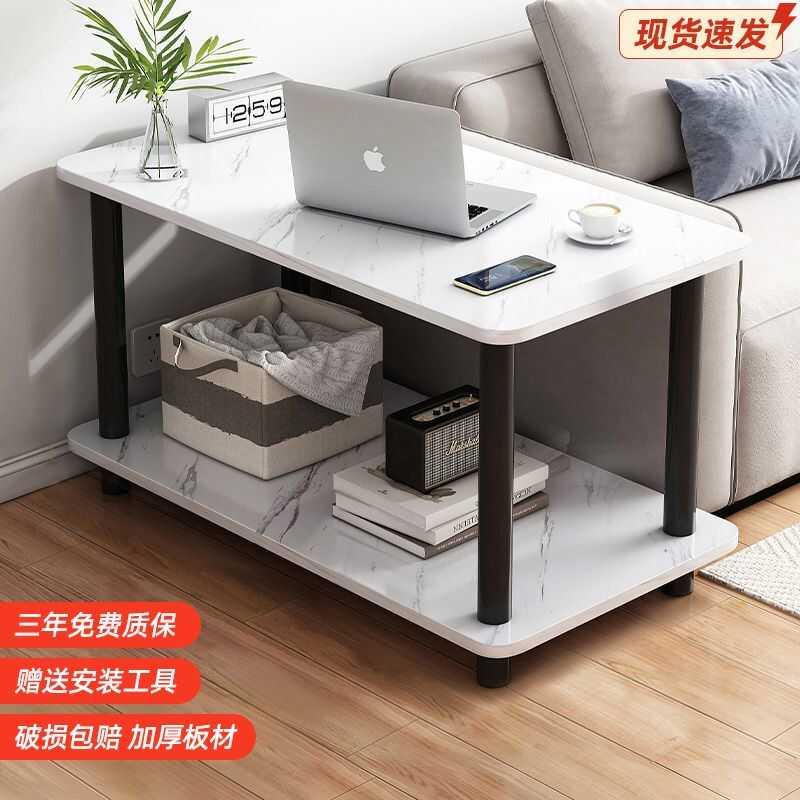 沙发边几茶几小桌子小茶桌家用客厅简约现代阳台置物架卧室床头柜