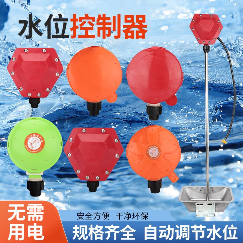 猪用饮水碗自动水位控制器养殖场母猪用虹吸盘节水器牛羊水盆神器
