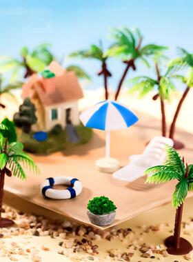 塑料椰树海滩主题蛋糕摆件微景观造景沙盘装饰立体模型树椰子树