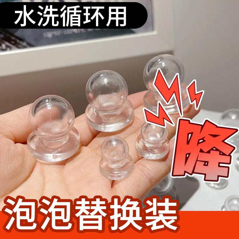 泡泡替换装适用吹泡泡露比小奶龙钵钵鸡配件等钥匙扣透明diy配件