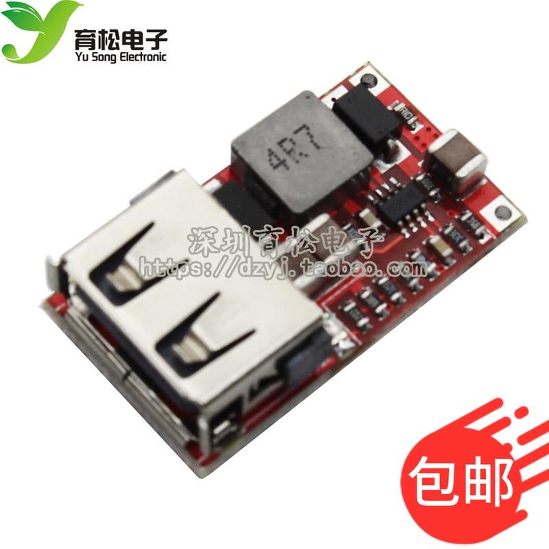 效率97.5% DC-DC降压模块6-20V 12V20V转5V3A 车载 USB手机充电器