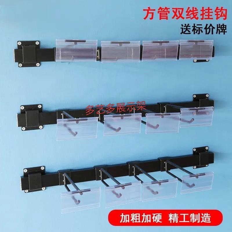 超市便利店手机配件挂袜子小饰品零食黑色上墙展示架挂墙置物架