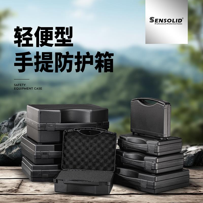 升蔓大中小号塑料PP手提式电钻收纳盒多功能工具防护箱可定制内衬