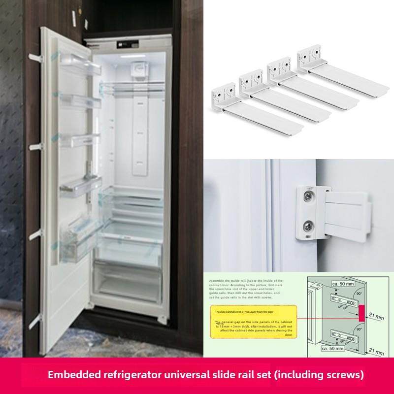 嵌入式冰箱配件柜门安装滑轨连接件冰箱门与柜门一体配件外挂滑道