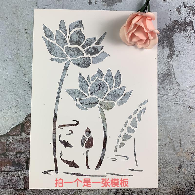 古风荷花创意墙绘DIY喷漆模板 欧式风格手绘遮蔽板 广告展览用模