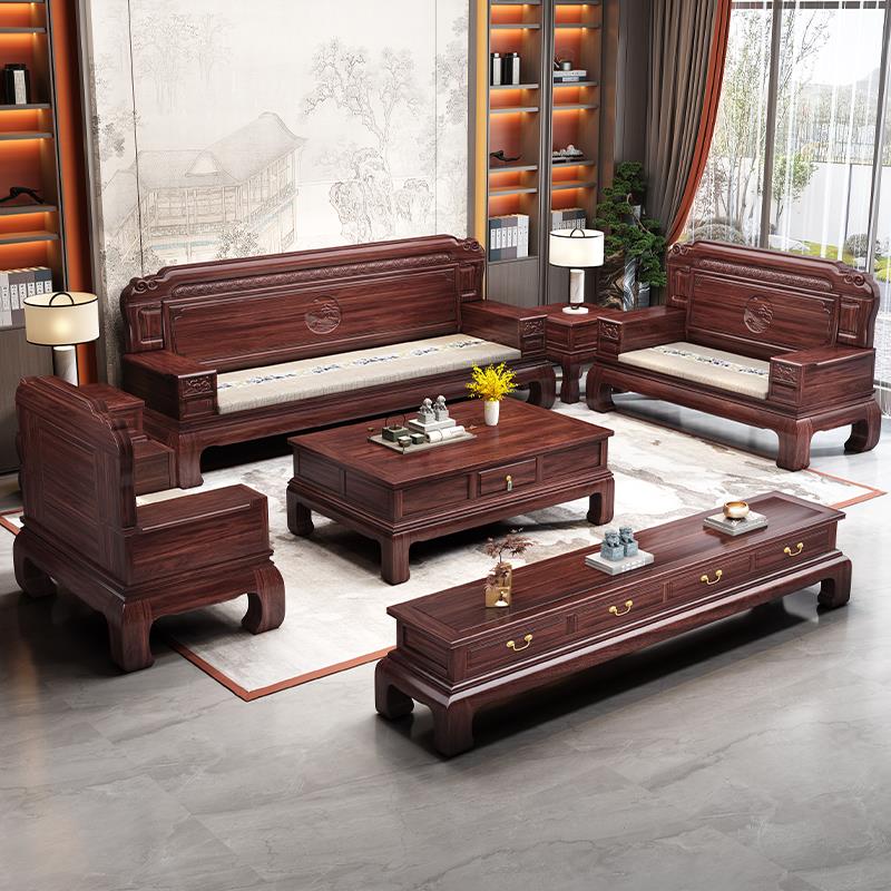 新中式酸枝木全实木沙发客厅2025新款小户型冬夏两用古典木质家具