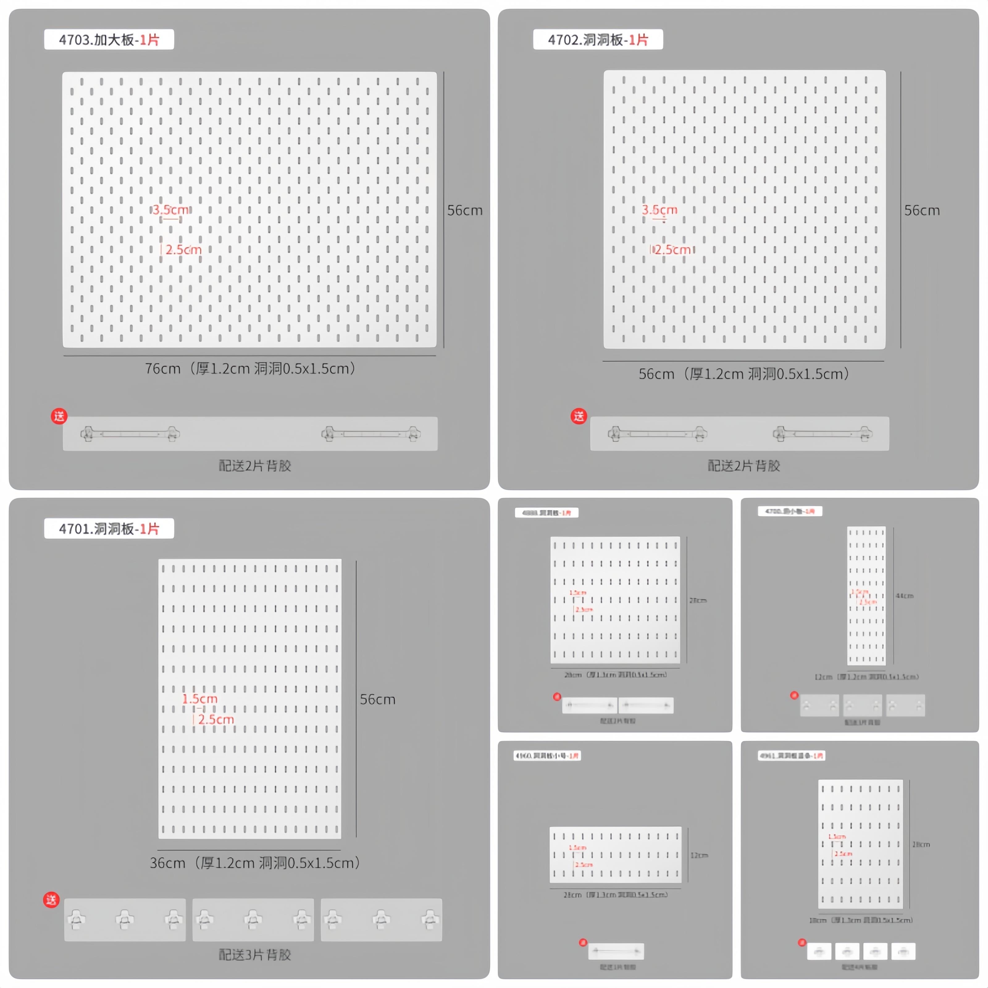 免打孔塑料洞洞板置物架配件厨房入户玄关门口墙面收纳墙上冲孔板