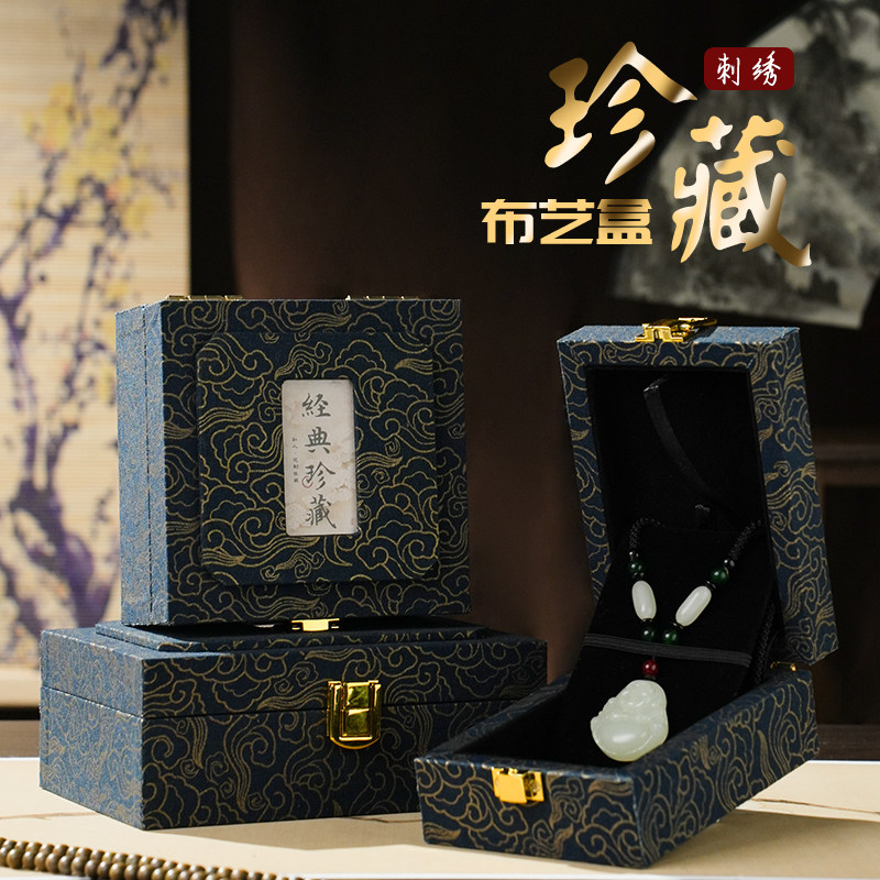 首饰收纳盒高档精致古风刺绣锦盒宋锦布艺礼盒古玩手镯包装盒批发