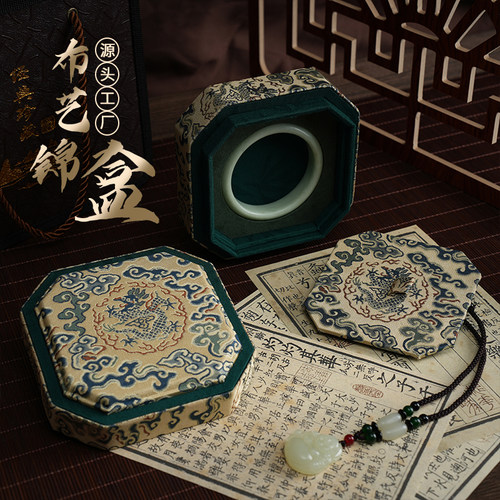 高端首饰盒收纳盒高端刺绣珠宝包装饰品盒中式古风礼盒手镯盒定做