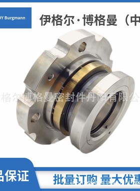 集装式机械密封件用于给水汽轮真空泵2BE1 153-OBD2机械密封现货