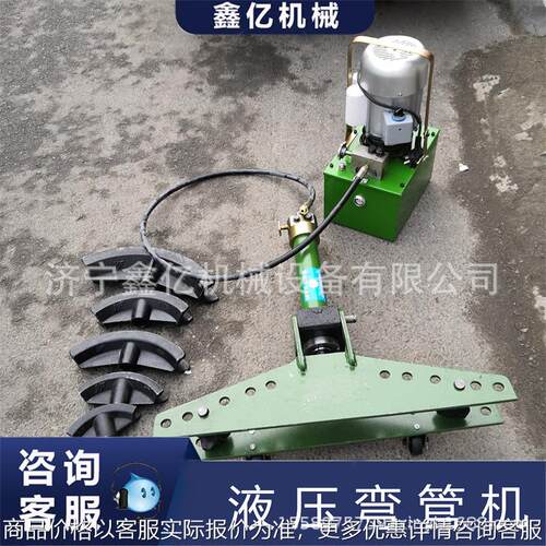 手提式液压钢筋弯曲机SWG-1寸电动弯管器液压弯管机
