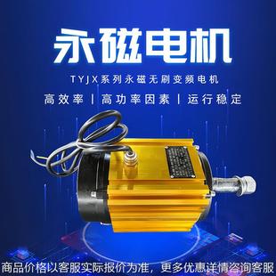 厂家直销750W永磁变频电机 畜牧风机电机 永磁同步电机EC电机