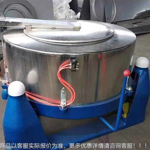 脱香菇葱花脱离心甩干机甩油机食品级工MH-800型业用水机不锈钢油