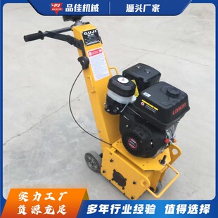 手推式路面铣刨机 公路养护铣刨机 桥面表面防水处理凿毛机