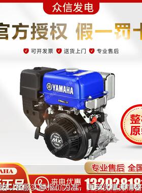 汽油发动机MX175/200/300/360/400机械工程农风冷原装动力