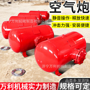 KQP-B-100升料仓专用高压清堵空气炮煤仓脉冲式200L空气助流器