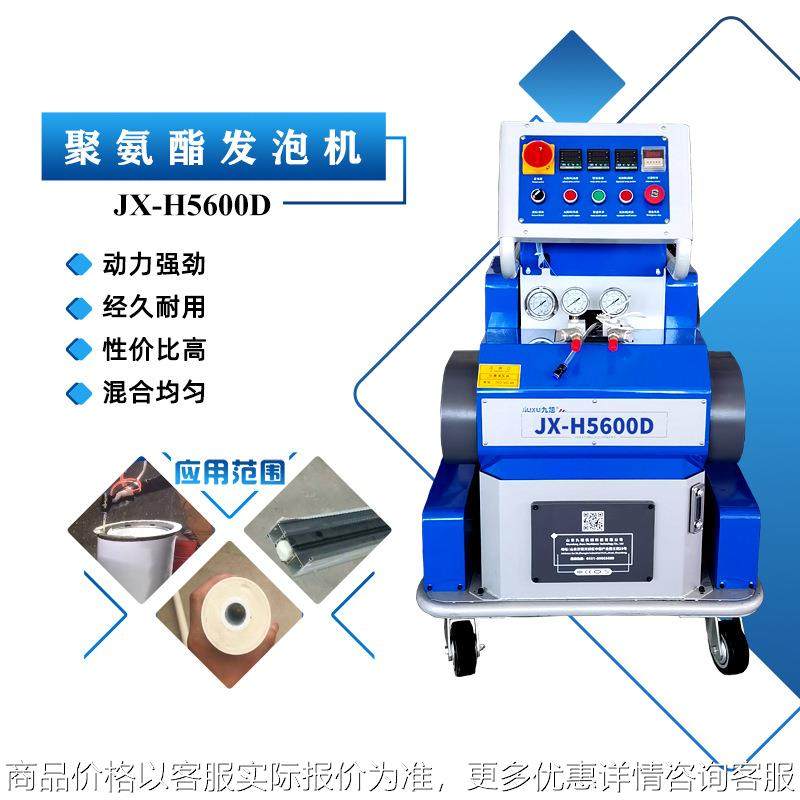 出售 门板铝型材专用聚氨酯发泡高压浇注机 小型喷涂设备厂家报价,机械设备,其他机械设备,淘宝优惠券,粉丝福利购,淘宝优惠卷