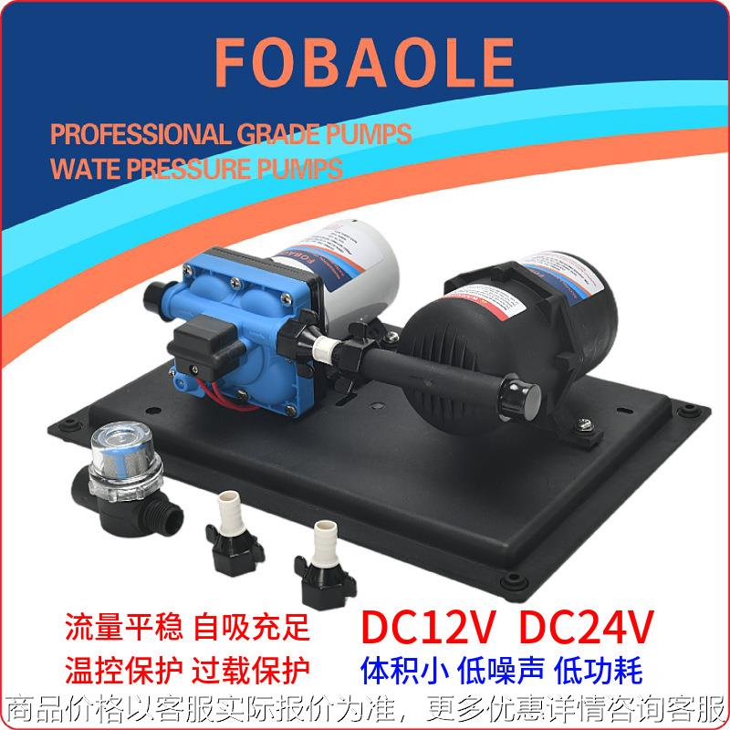 12V24V增压大流量隔膜泵套装游艇房车集成15升稳压供水系统压力罐