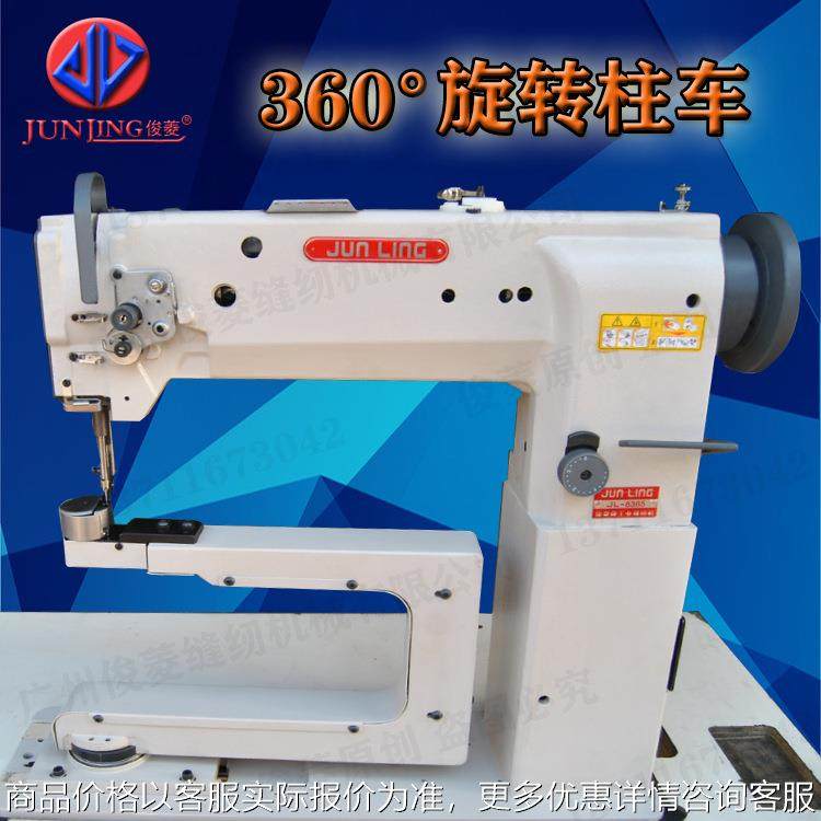60度旋转柱车工字型活动高车865柱车缝纫机高车皮具特种缝纫机,纺织面料/辅料/配套,皮革加工设备,淘宝优惠券,粉丝福利购,淘宝优惠卷
