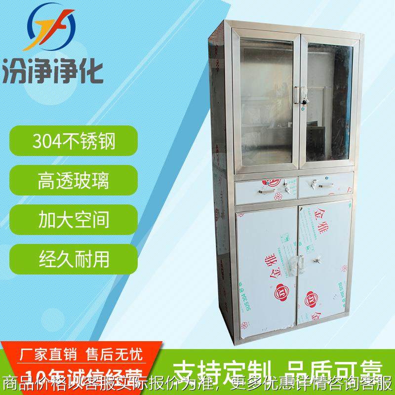 明装办公柜器械柜储物柜 实验室医院诊所资料药品展示柜仪器柜,商业/办公家具,办公储物柜,淘宝优惠券,粉丝福利购,淘宝优惠卷