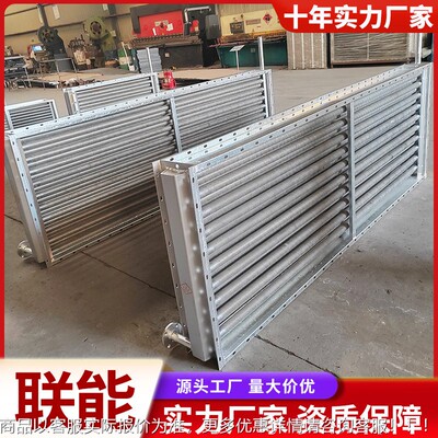 翅换热器散片管换器FU导热油散L热器钢铝翅片式换热器热食品设烘