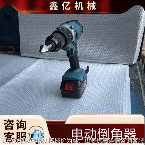 电动倒棱器轨道单面钻孔倒角机铁路用工具DJQ-Ⅰ型单边倒角器