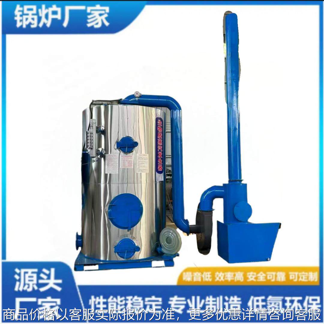 商用18kw制衣厂干洗店用电加热蒸汽发生器80V电热蒸汽锅炉