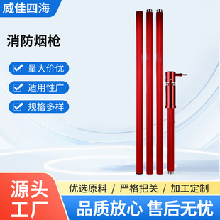 消防烟枪烟感检测仪二合一烟温测试器消防测试烟枪自动感应测试烟