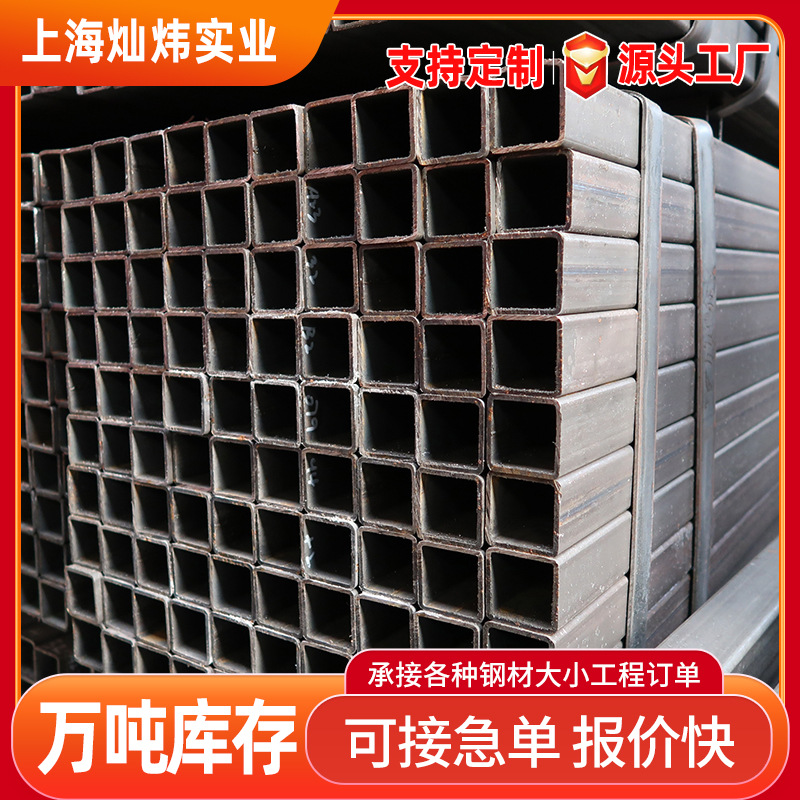 厂家 方矩管 Q235B方管常规方钢管Q345B 黑方通 Q235镀锌方管