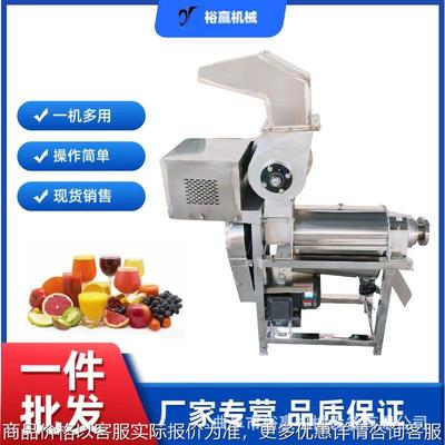 大型鲜橙破碎榨汁机 胡萝卜西兰花果蔬压榨机 大功率高钙菜榨汁机