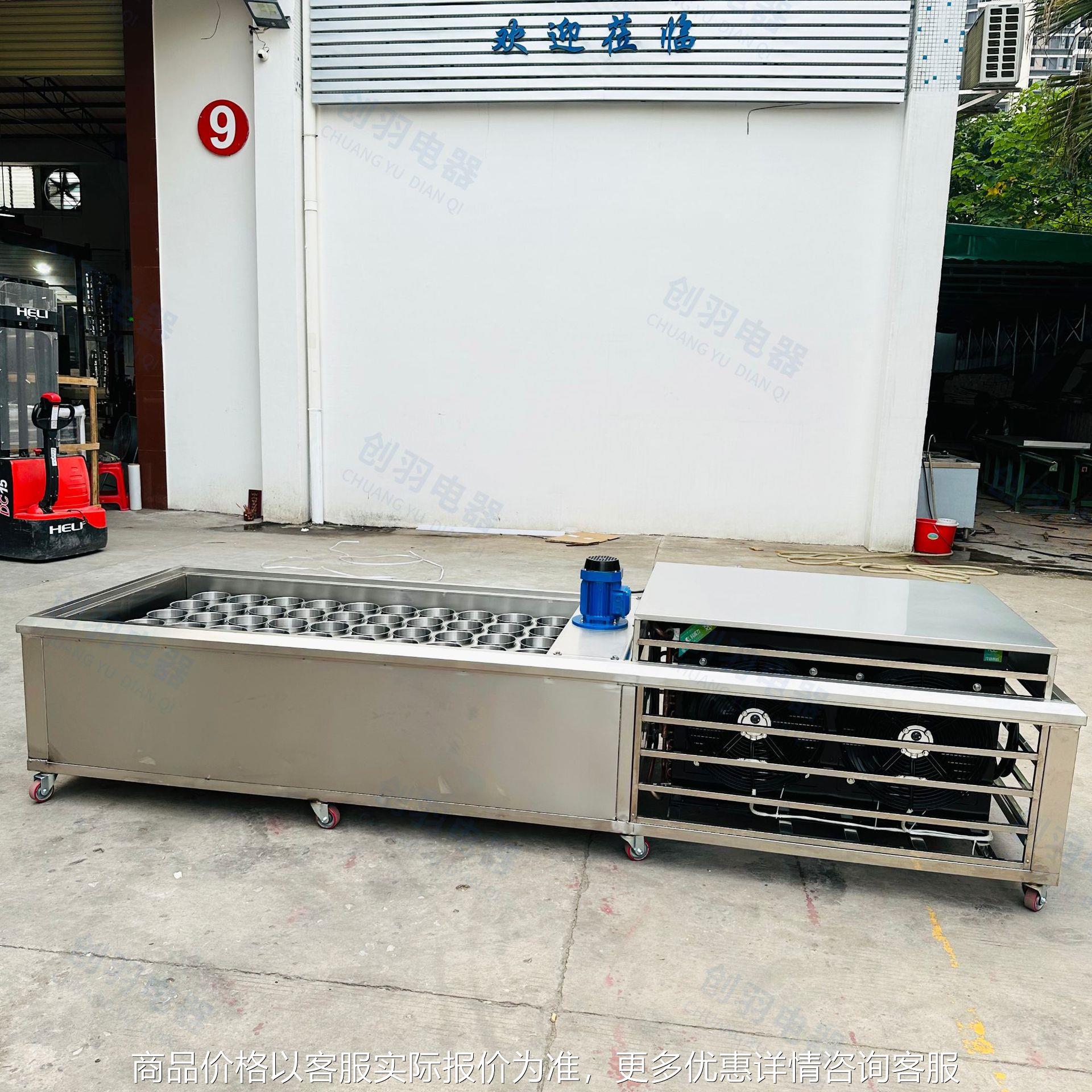 380V大产量快速出冰绵绵冰柱机雪花水果牛奶绵绵冰机冷冻制冰机