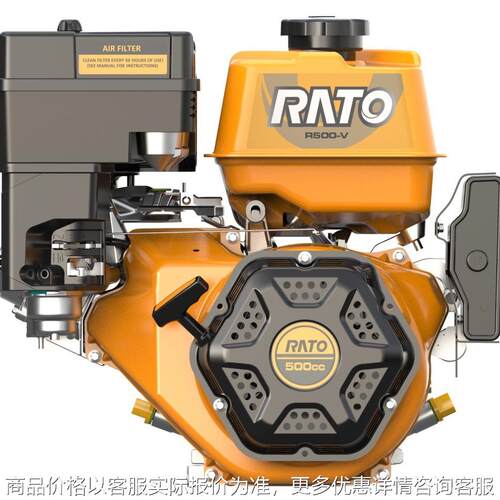 R500-T单缸风冷汽油机单缸排量500CC汽油机