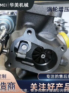CT20 厂供应轮增压器及CT20  17配件 7201-540160 价格工实涡惠