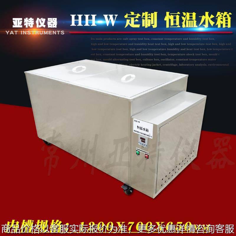 500L恒温水箱 大容量定制恒温水槽 数显恒温不锈钢水浴 电热恒温,工业油品/胶粘/化学/实验室用品,试验箱,淘宝优惠券,粉丝福利购,淘宝优惠卷