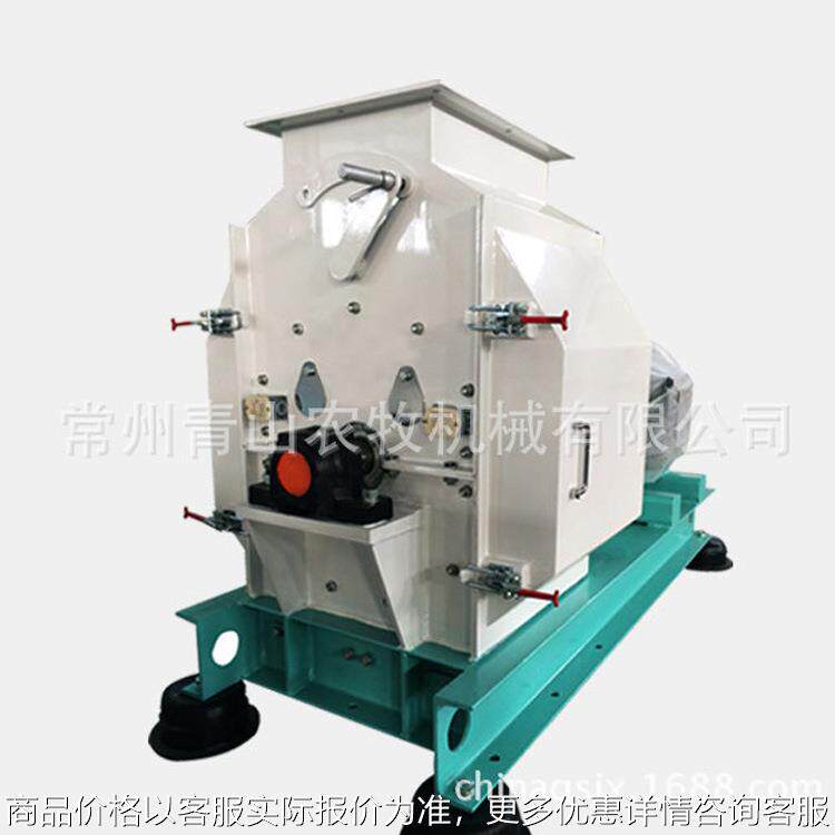 SFSP56锤片式粉碎机 中小型饲料厂用打碎机锤片多用粉碎机