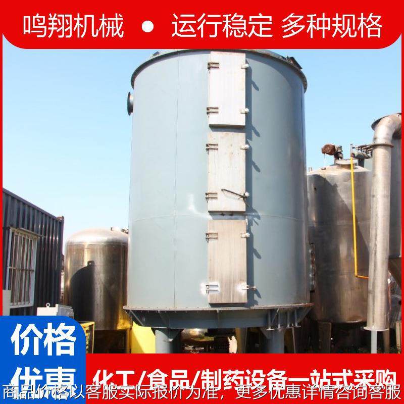 九成新不锈钢盘式干燥机可可咖啡豆烘干机化工氢氧化铝连续干燥机,机械设备,干燥机/干燥箱/烘干机,淘宝优惠券,粉丝福利购,淘宝优惠卷