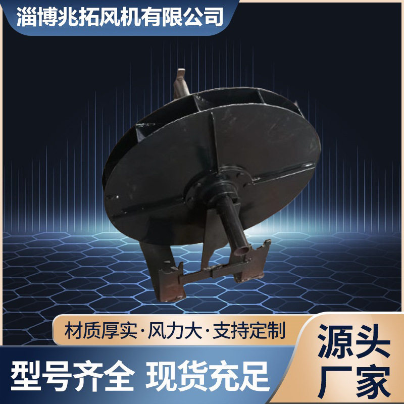 兆拓销售 钢衬四氟风机 钢衬四氟离心风机 厂家货源