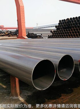 厂家格大小规Q235B大口径直缝焊644管  流体运用 防腐处理焊接输